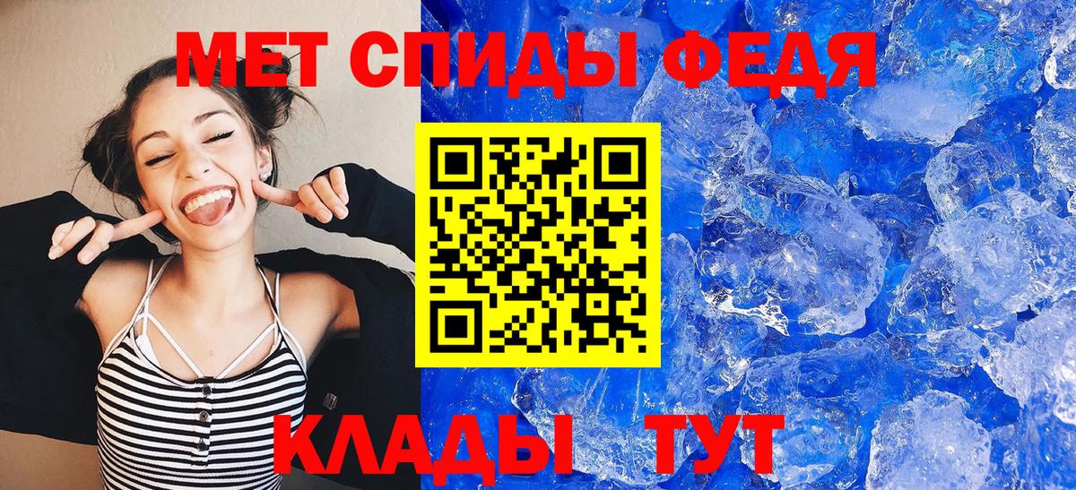 Дальнегорск  АМФЕТАМИН Premium  Амфетамин  Вход с VPN 