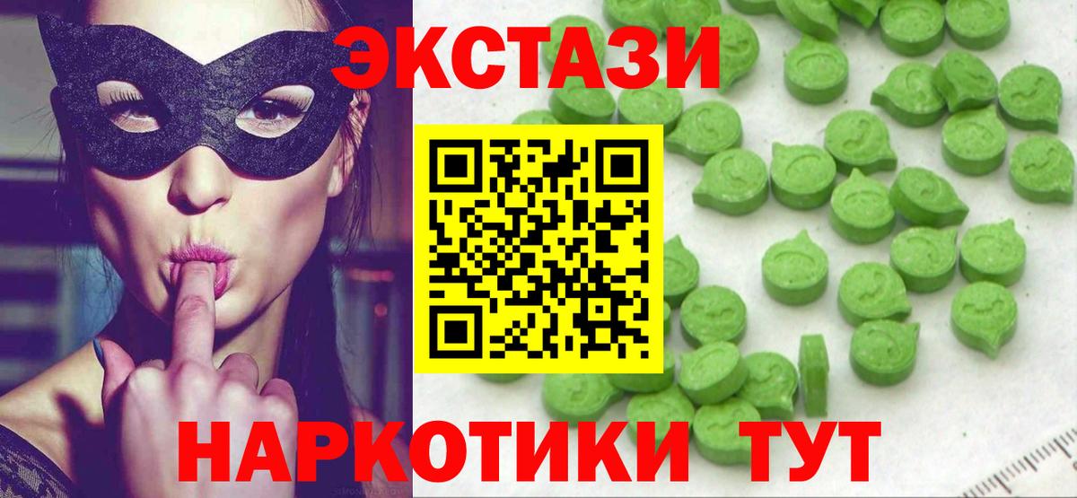 Ecstasy Дубай Дальнегорск