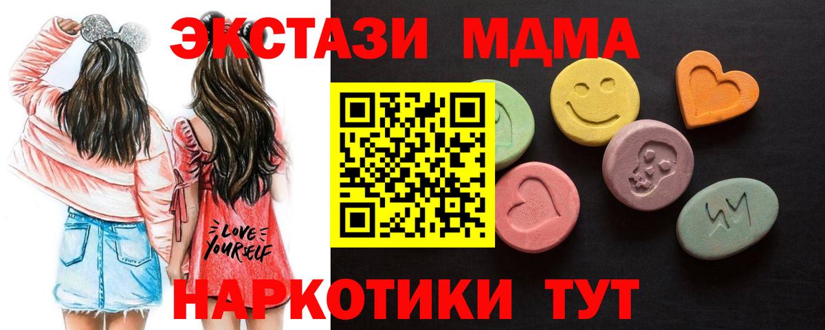 Ecstasy диски  закладки  Вход с VPN  Дальнегорск  Экстази бентли  ЭКСТАЗИ 