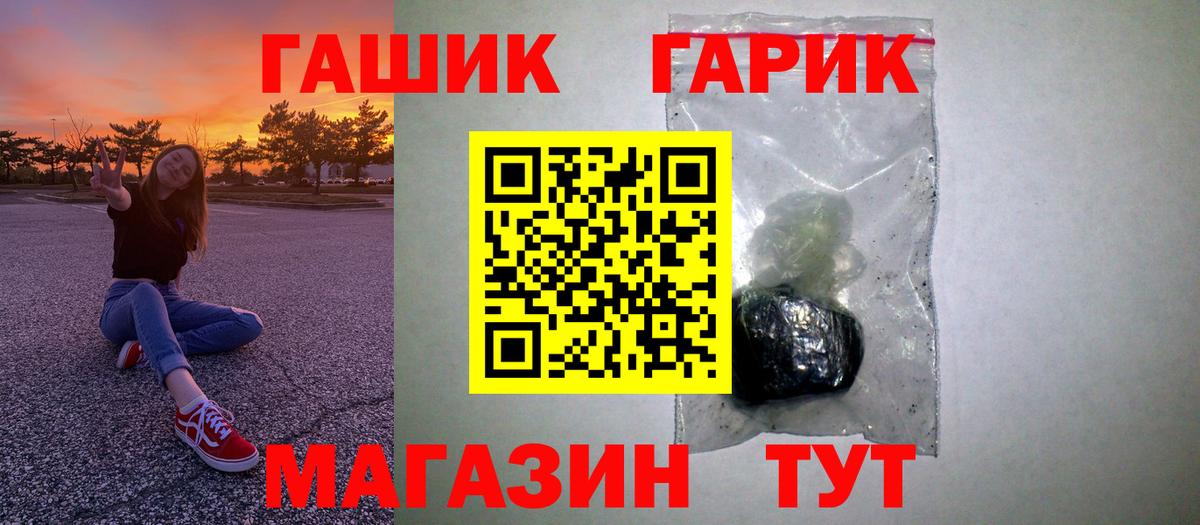 Гашиш индика сатива Дальнегорск
