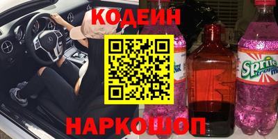твердый Новозыбков