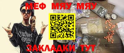 твердый Новозыбков