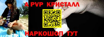 твердый Новозыбков