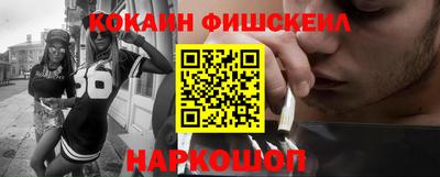 дживик Новокубанск