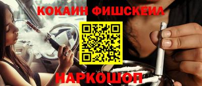 гашиш Новодвинск