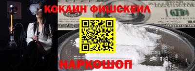 гашиш Новодвинск