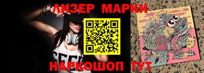 дживик Новокубанск