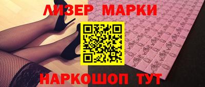 гашиш Новодвинск