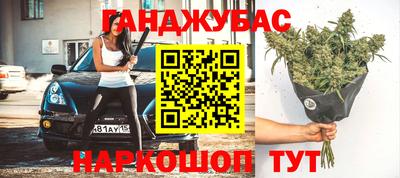 гашиш Новодвинск