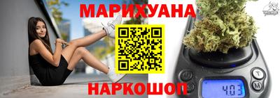 амфетамин Наро-Фоминск