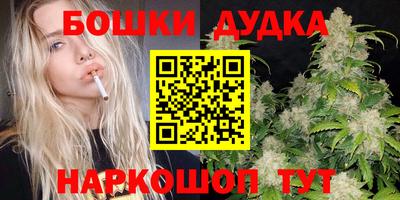 дживик Новокубанск
