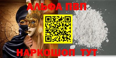 твердый Новозыбков