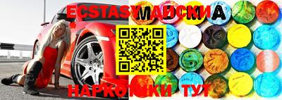 гашиш Новодвинск