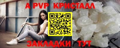дживик Новокубанск