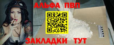 дживик Новокубанск