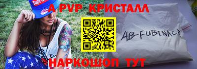 дживик Новокубанск