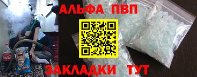 твердый Новозыбков
