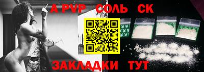 гашиш Новодвинск