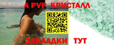 дживик Новокубанск