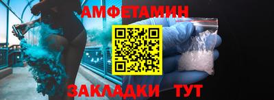 дживик Новокубанск