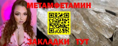твердый Новозыбков