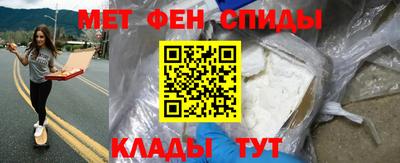 дживик Новокубанск