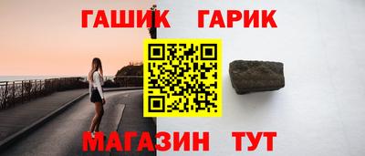 твердый Новозыбков