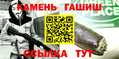 гашиш Новодвинск