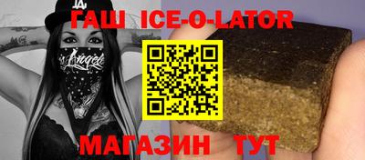 дживик Новокубанск