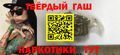 гашиш Новодвинск