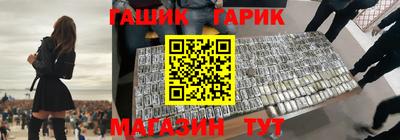 дживик Новокубанск