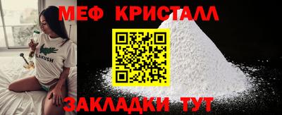 твердый Новозыбков