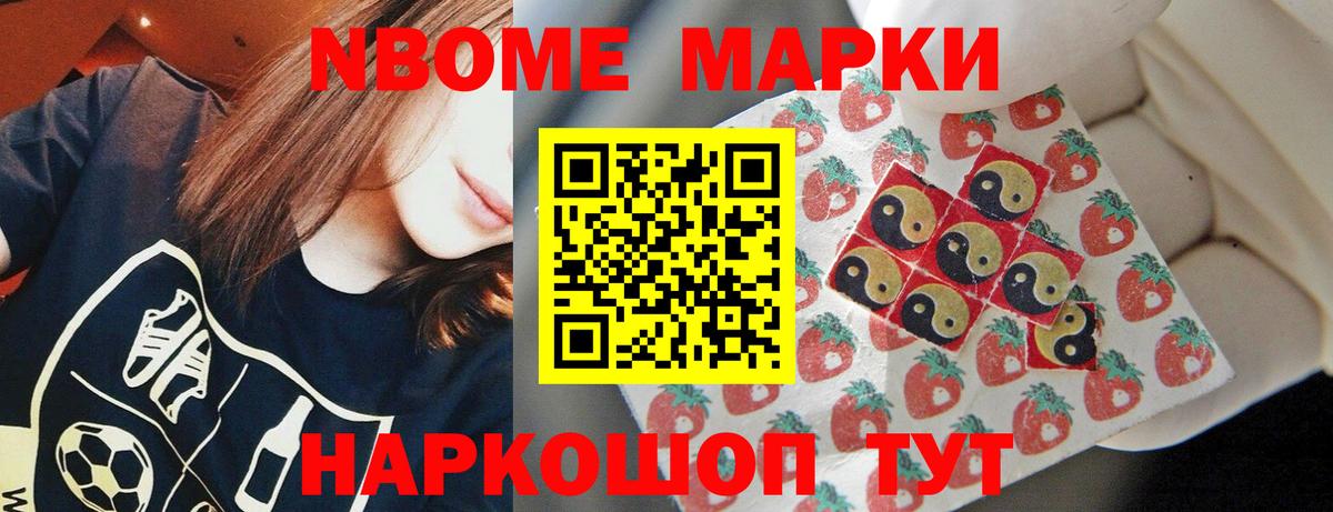 Дальнегорск  ЛСД экстази кислота    зеркало  LSD-25 экстази ecstasy  Вход с VPN 