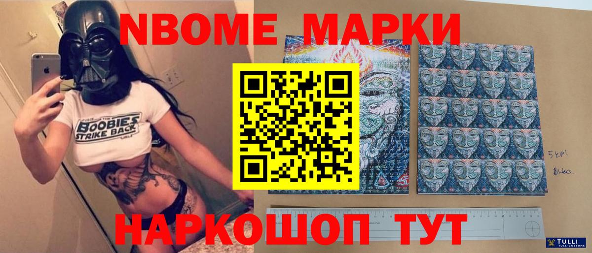 LSD-25 экстази кислота Дальнегорск