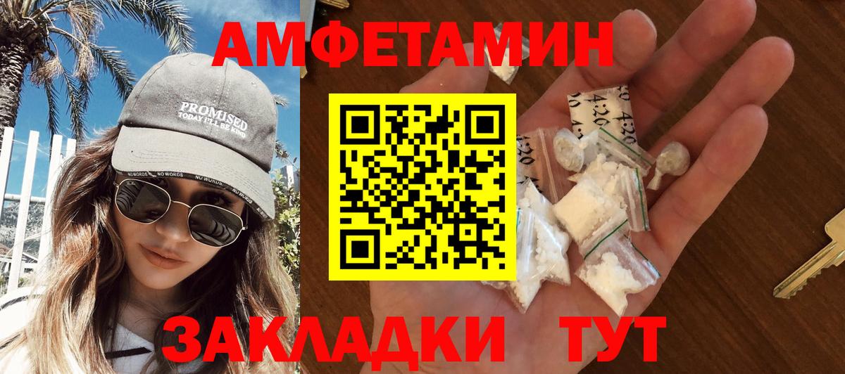 Метамфетамин  Вход с VPN  Дальнегорск  Метамфетамин мет 