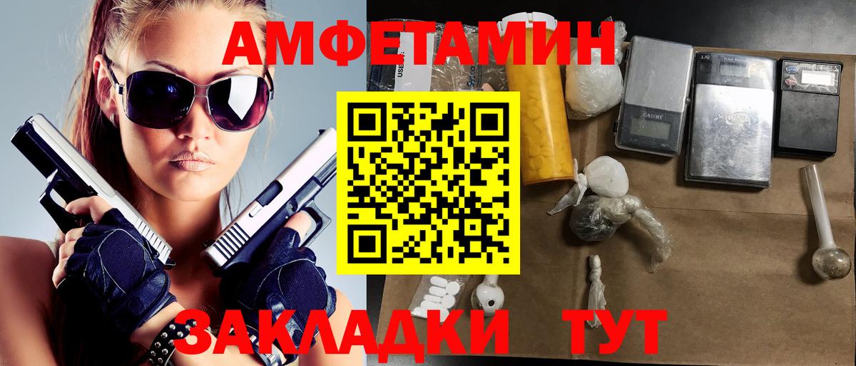 Метамфетамин витя Дальнегорск