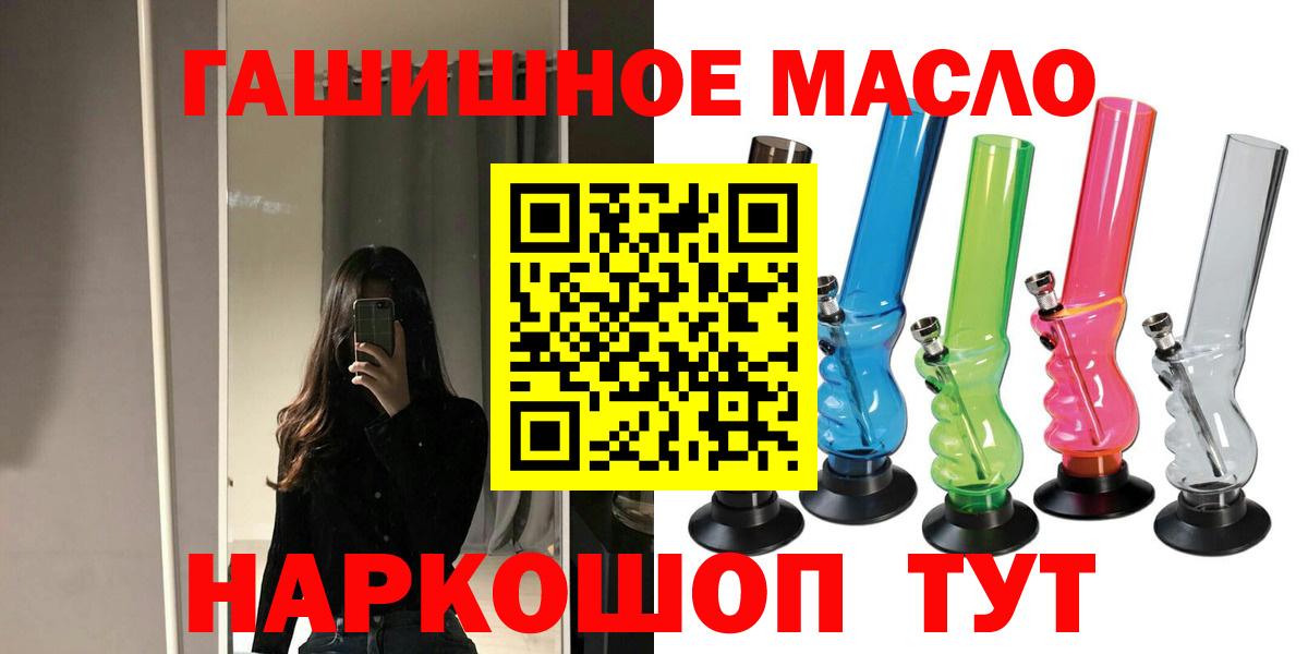 Дальнегорск  Дистиллят ТГК вейп с тгк  Вход с VPN 