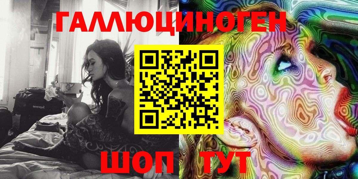 Галлюциногенные грибы Magic Shrooms  Вход с VPN  Псилоцибиновые грибы GOLDEN TEACHER  Дальнегорск 