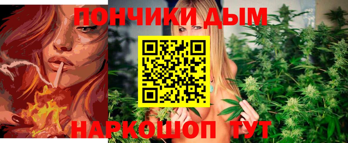 МАРИХУАНА AK-47  Вход с VPN  Дальнегорск  Марихуана тримм  Каннабис тримм  Конопля сатива 
