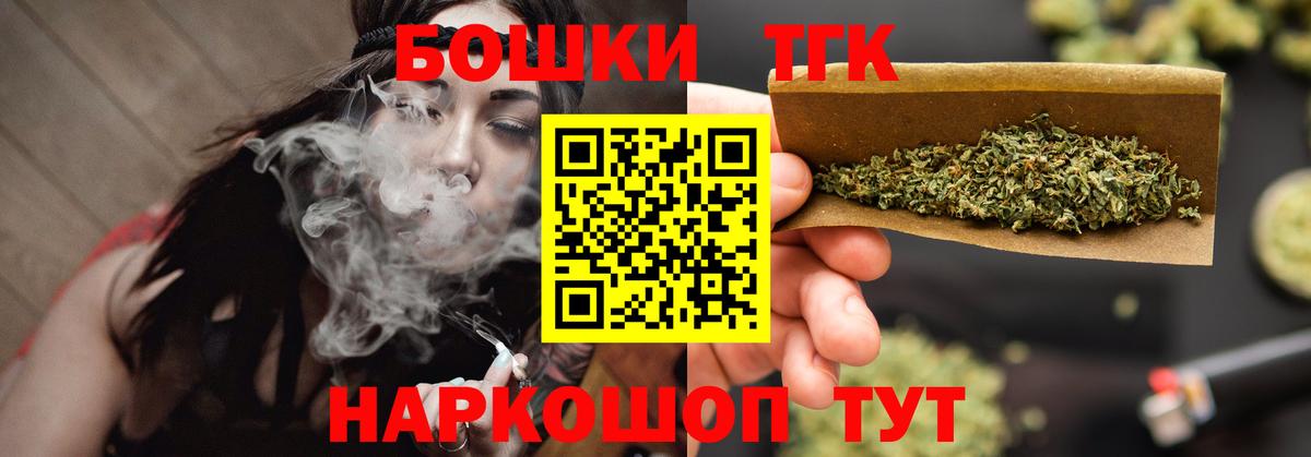Канабис Amnesia Дальнегорск